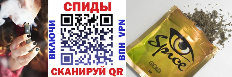 KRAKEN как войти  Каменногорск  Бутират 99% 