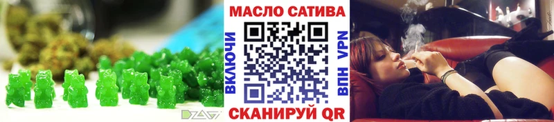 Печенье с ТГК марихуана Каменногорск