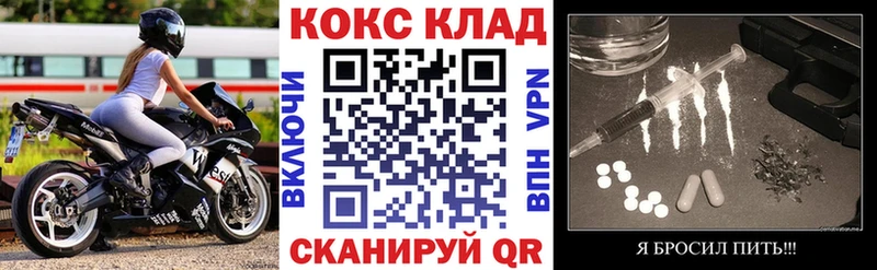 КОКАИН Fish Scale  цена наркотик  OMG зеркало  Каменногорск 