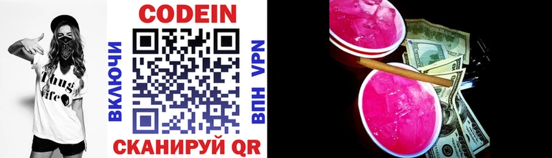 площадка как зайти  Каменногорск  MEGA маркетплейс  Codein напиток Lean (лин)  наркотики 