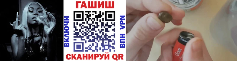 кракен маркетплейс  Каменногорск  ГАШ индика сатива 