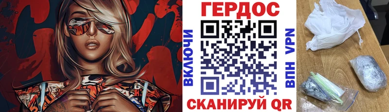 что такое наркотик  Каменногорск  МЕГА онион  ГЕРОИН герыч 