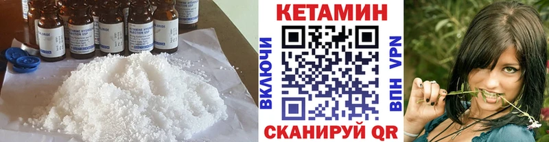 Кетамин VHQ  blacksprut ССЫЛКА  Каменногорск 