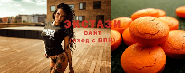 молекула духа Алзамай