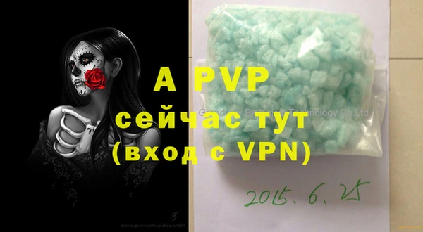 альфа пвп Заводоуковск