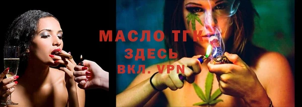 ГАЛЛЮЦИНОГЕННЫЕ ГРИБЫ Абинск
