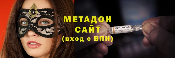 молекула духа Алзамай