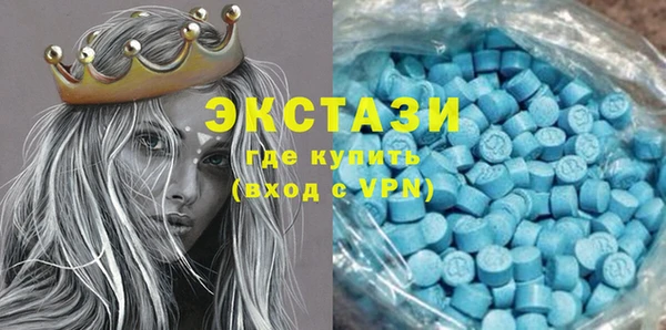 гидра Абдулино