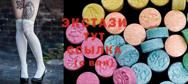 ГАЛЛЮЦИНОГЕННЫЕ ГРИБЫ Абинск
