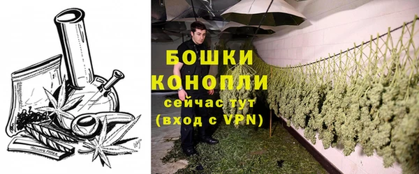 мефедрон Заволжск