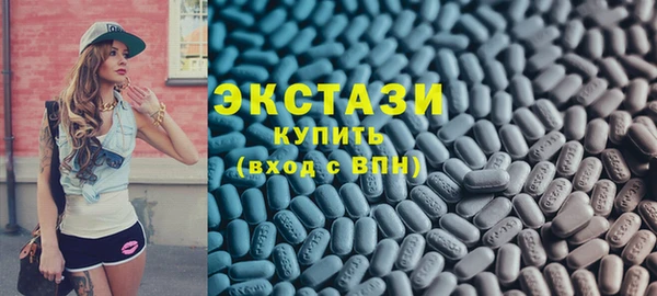 ГАЛЛЮЦИНОГЕННЫЕ ГРИБЫ Абинск