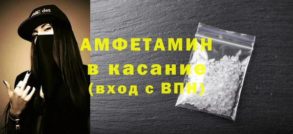 ГАЛЛЮЦИНОГЕННЫЕ ГРИБЫ Абинск