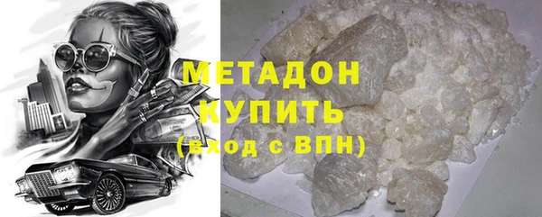 ГАЛЛЮЦИНОГЕННЫЕ ГРИБЫ Абинск
