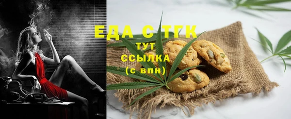 гидра Абдулино