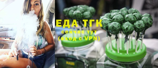 ГАЛЛЮЦИНОГЕННЫЕ ГРИБЫ Абинск
