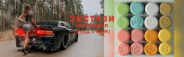 ГАЛЛЮЦИНОГЕННЫЕ ГРИБЫ Абинск