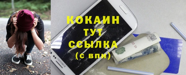ешки Абаза
