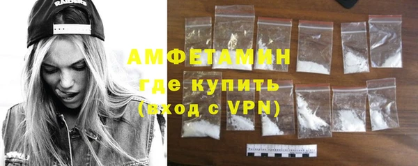 ГАЛЛЮЦИНОГЕННЫЕ ГРИБЫ Абинск