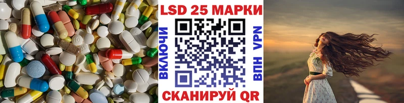 Лсд 25 экстази ecstasy магазин продажи наркотиков Каменногорск
