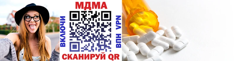 купить закладку  OMG ONION  MDMA молли  Каменногорск 