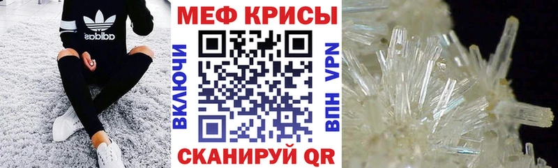 OMG ссылка  Каменногорск  Мефедрон кристаллы 