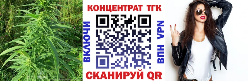OMG как зайти Каменногорск Дистиллят ТГК Wax