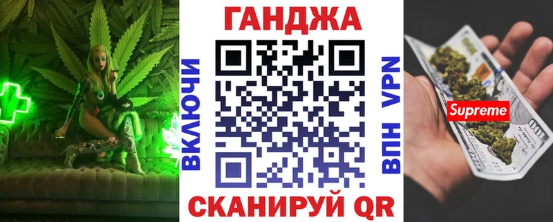 МАРИХУАНА Ganja Каменногорск