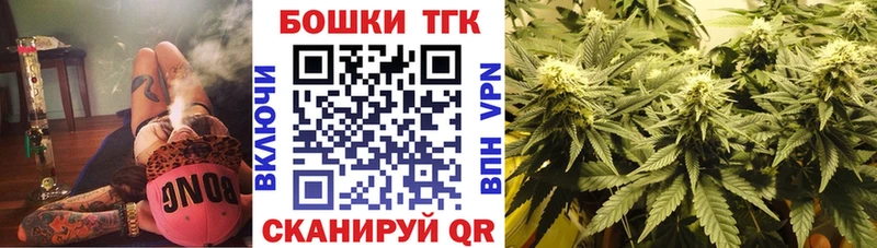 Шишки марихуана THC 21%  Каменногорск 